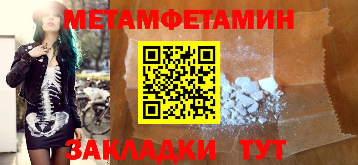 Amphetamine 98% Нижнеудинск