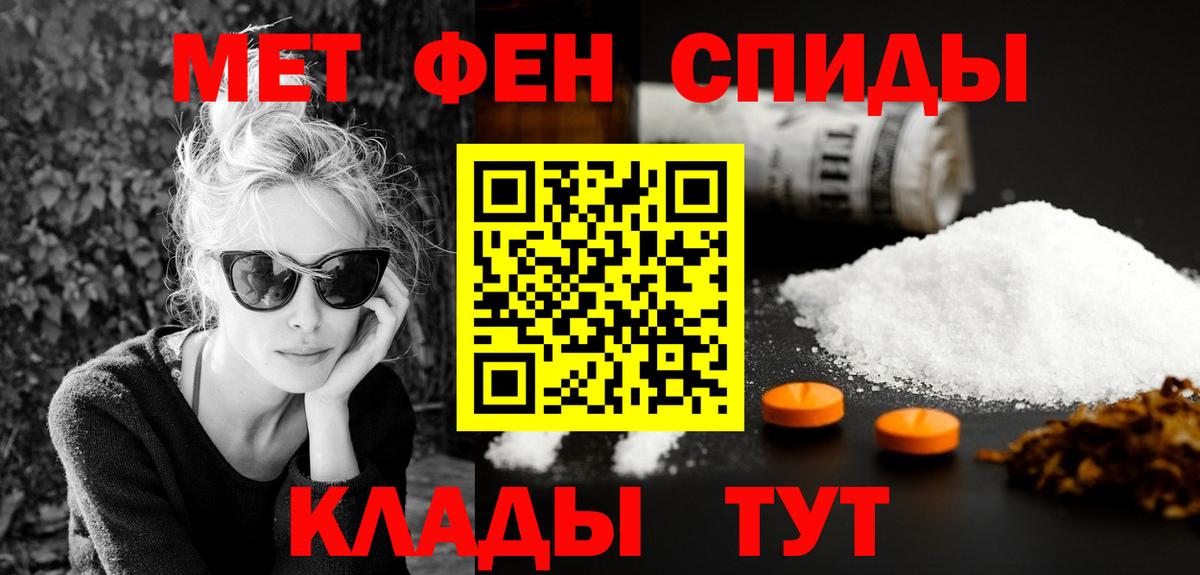 Амфетамин Розовый  Вход с VPN  Амфетамин  Нижнеудинск 