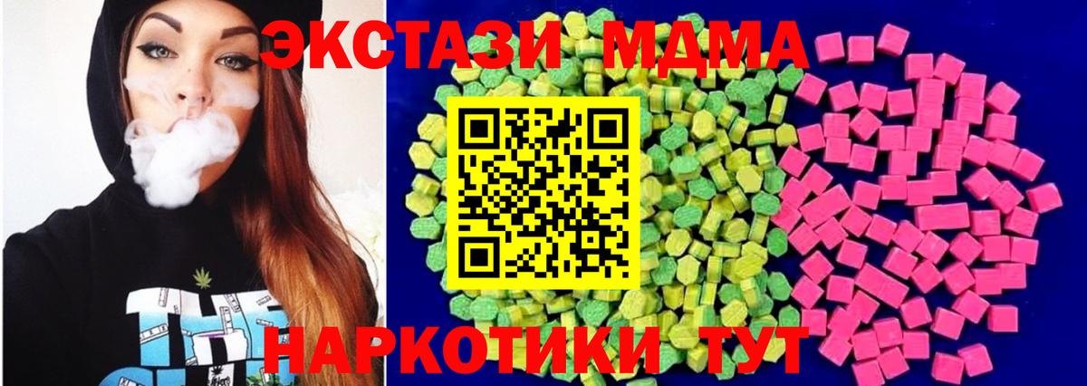 Ecstasy Philipp Plein Нижнеудинск