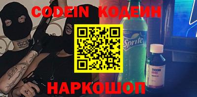кокс Гусиноозёрск