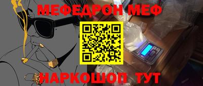 меф Гусев