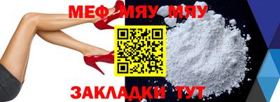 меф Гусев