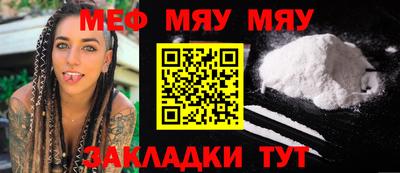 меф Гусев
