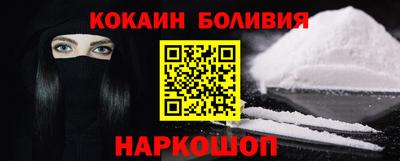 кокс Гусиноозёрск