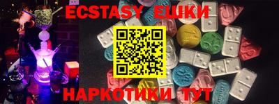 кокс Гусиноозёрск
