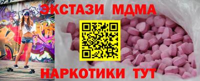 мдпв Гусь-Хрустальный