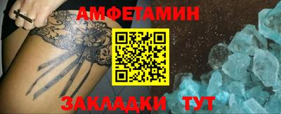 кокс Гусиноозёрск