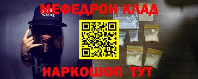 меф Гусев