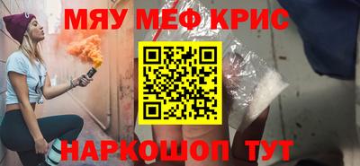 меф Гусев