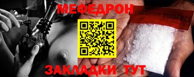 мдпв Гусь-Хрустальный