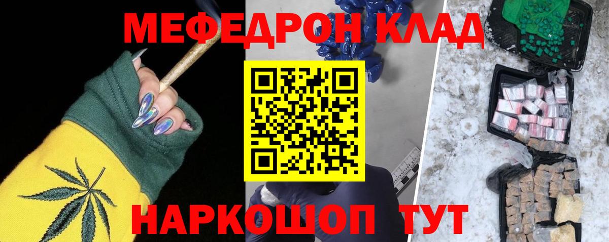 Меф Нижнеудинск