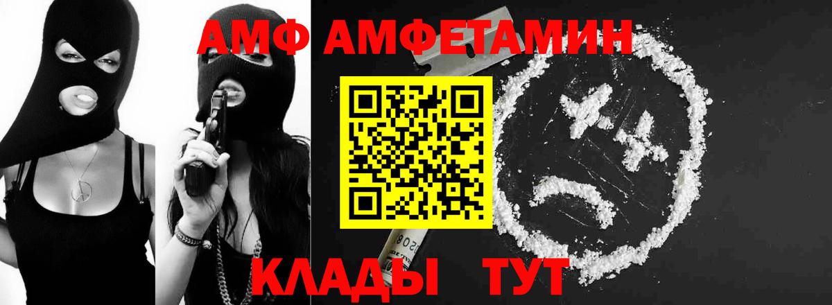Первитин винт  Вход с VPN  Нижнеудинск 