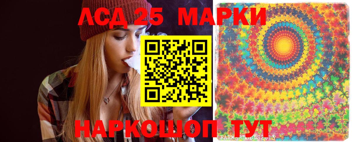 Марки NBOMe 1,8мг  Марки NBOMe 1,8мг  Нижнеудинск  Вход с VPN 