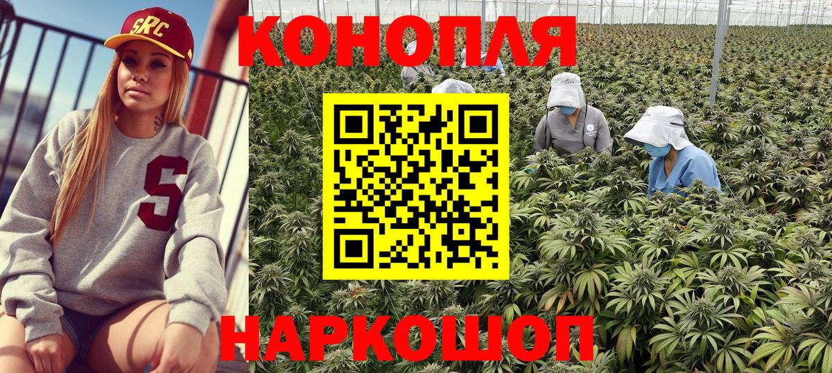 МАРИХУАНА марихуана  Канабис LSD WEED  Нижнеудинск  Вход с VPN  Конопля SATIVA & INDICA 